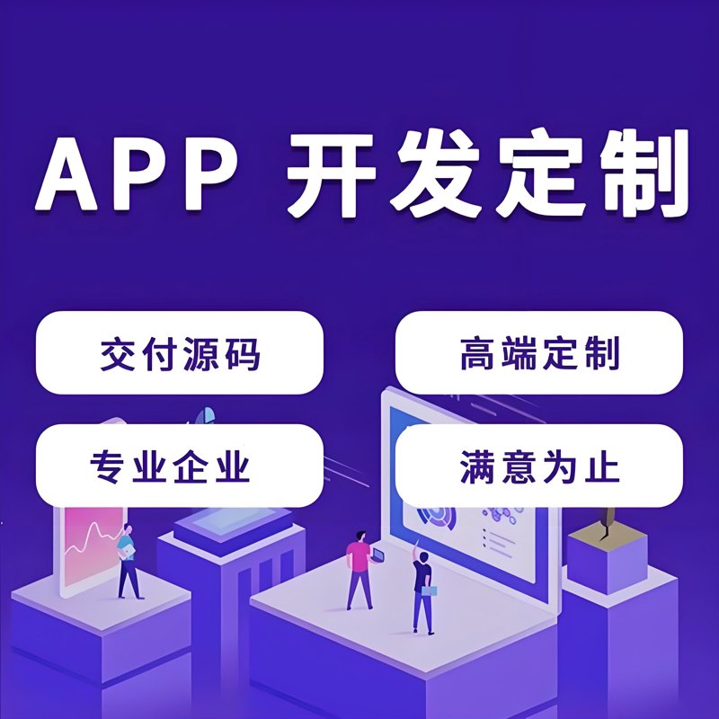 CRM系统开发:如何选择适合你的方案?
